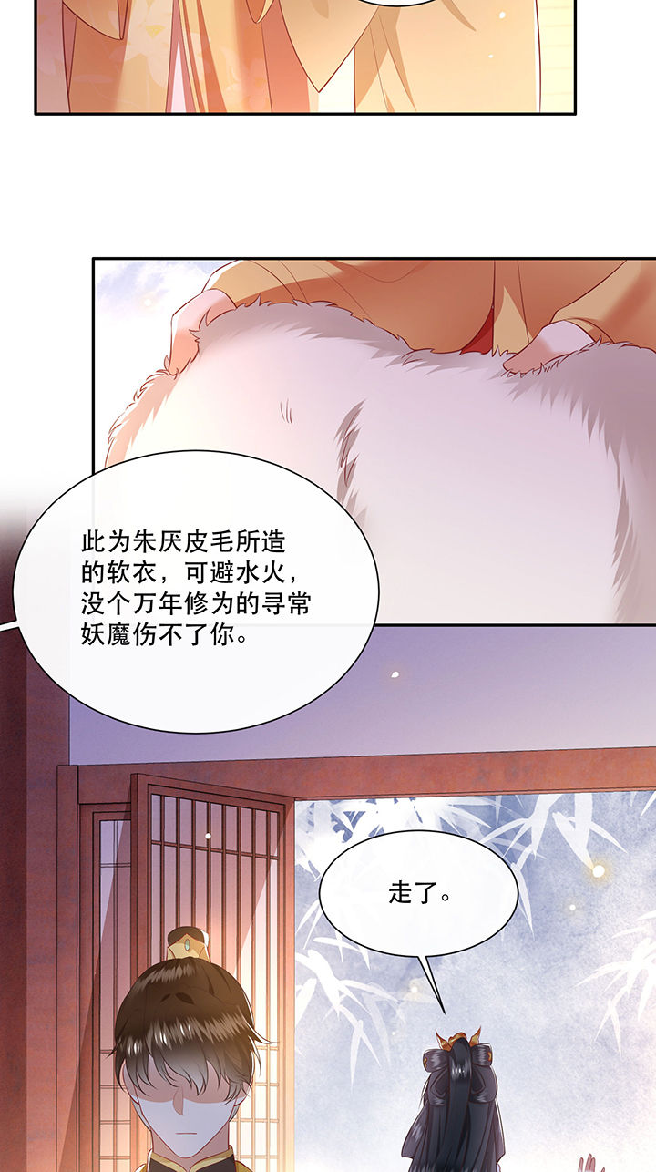 第131章：时代变了，大舅子！7