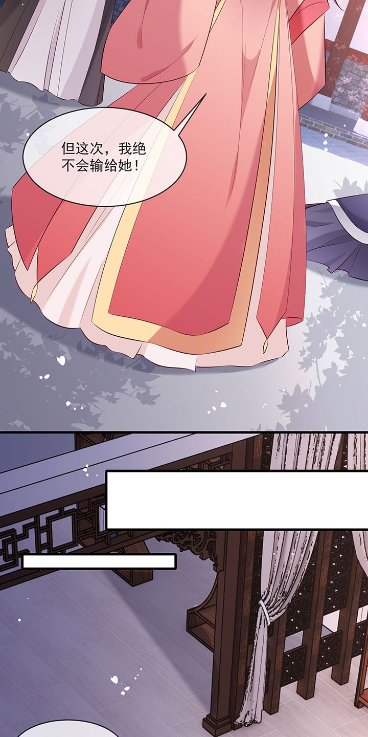 第172章：莲花托生竟是她！22
