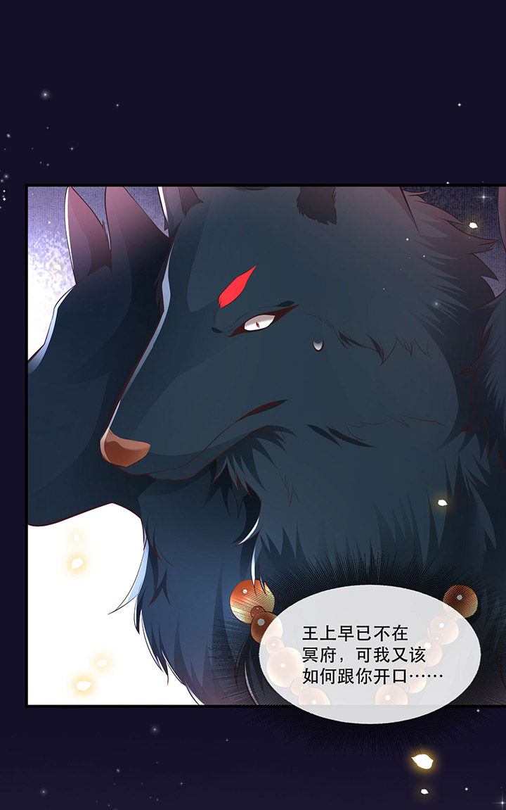 第60章：年复一年的功德珠24