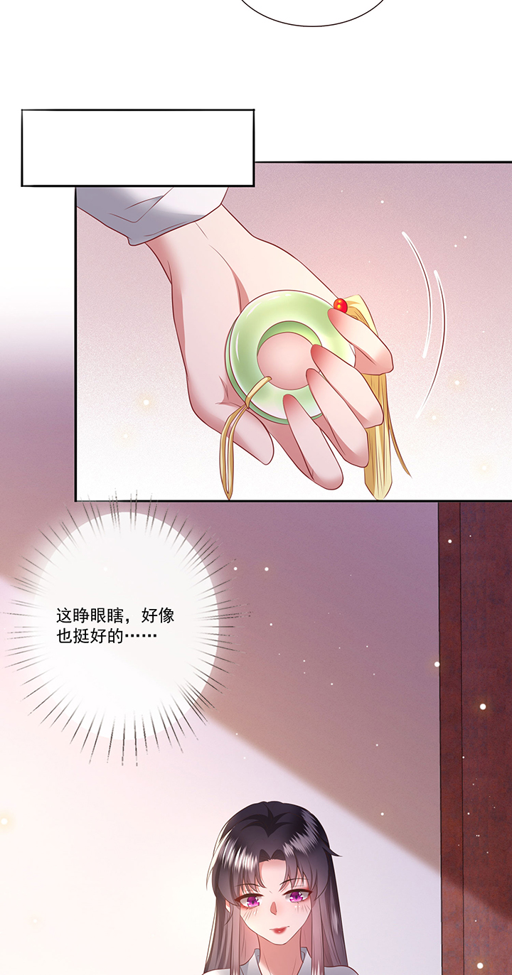 第140章：对得起脑残二字16