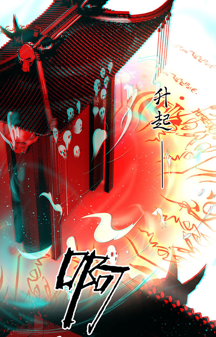 第34章：青衣王法身降世22