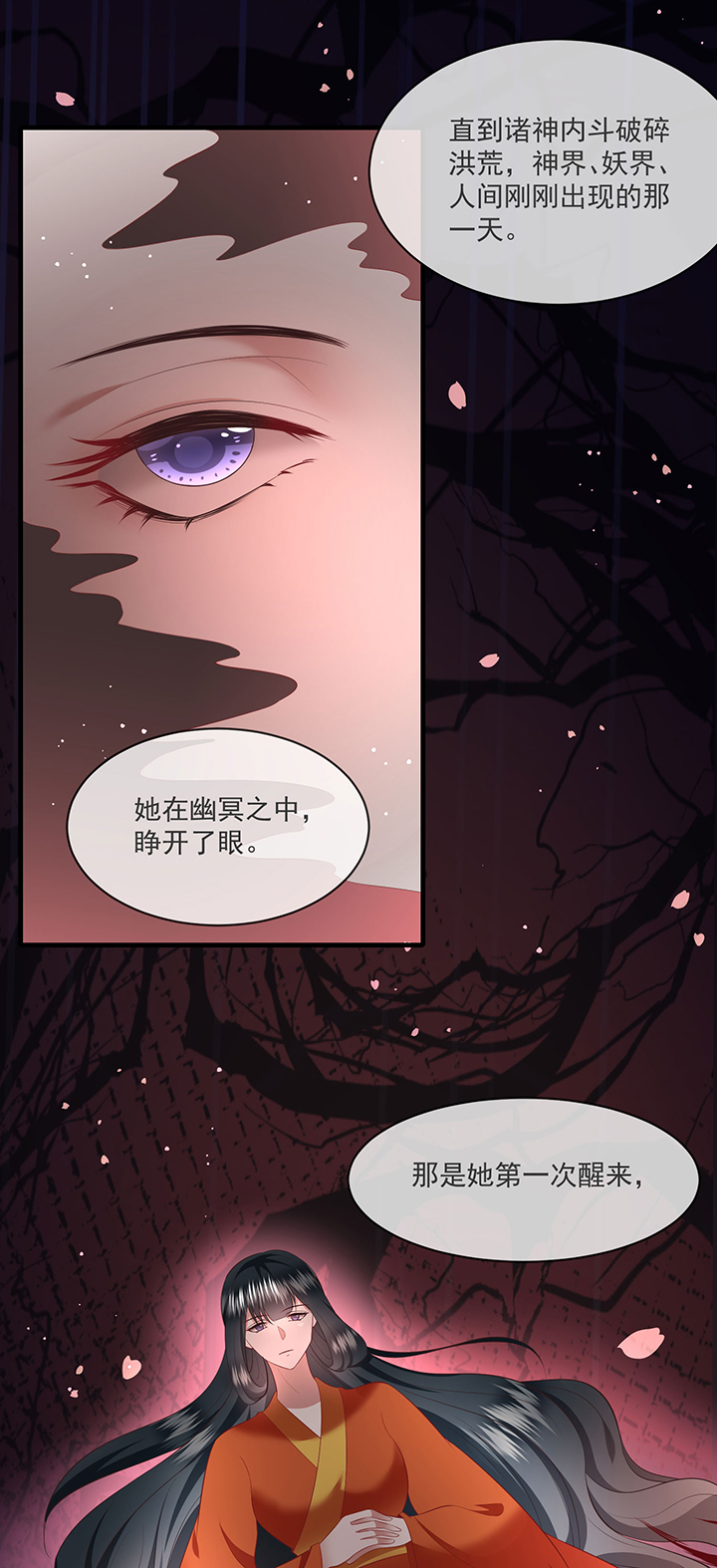 第165章：原来。他早就知道21