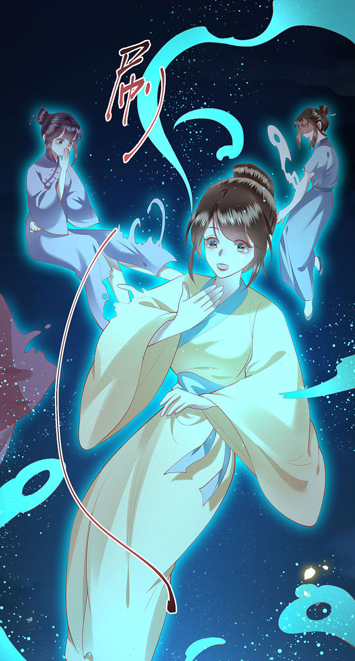 第67章：本座的打工费就是它了！12
