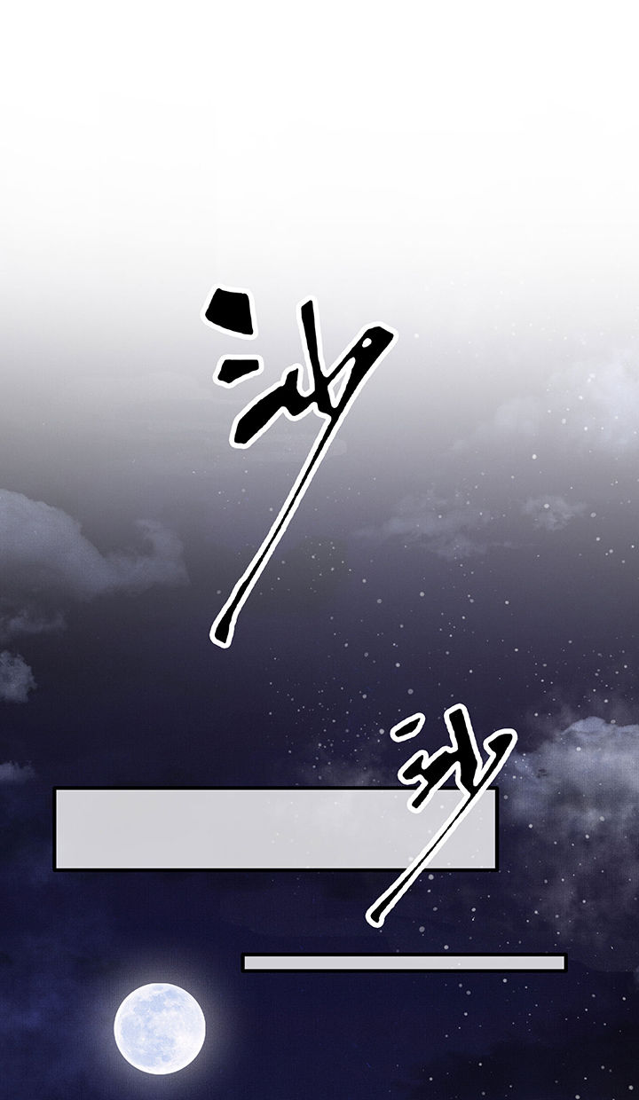 第30章：这都能亲上？！24