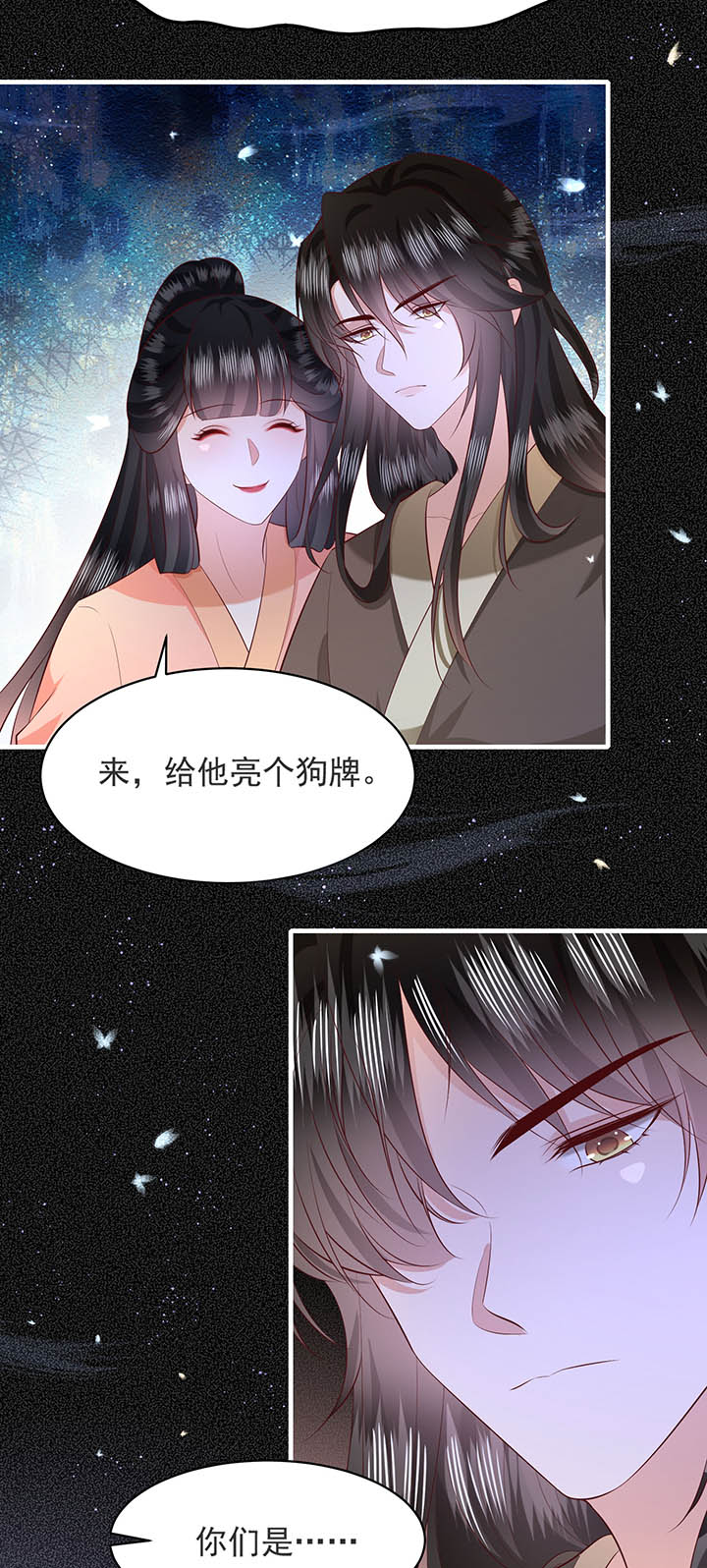 第158章：空手套青衣7