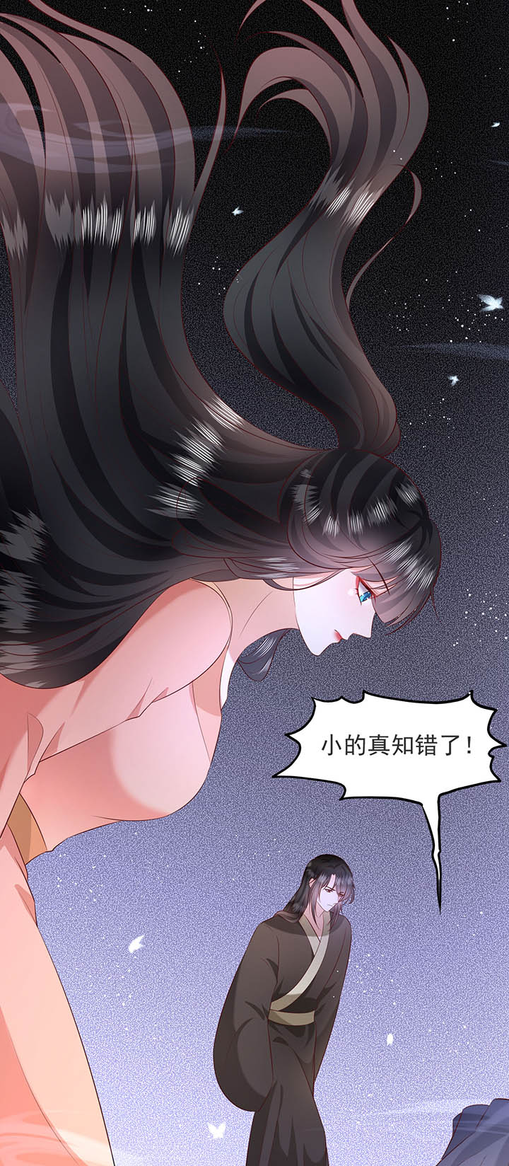 第158章：空手套青衣5