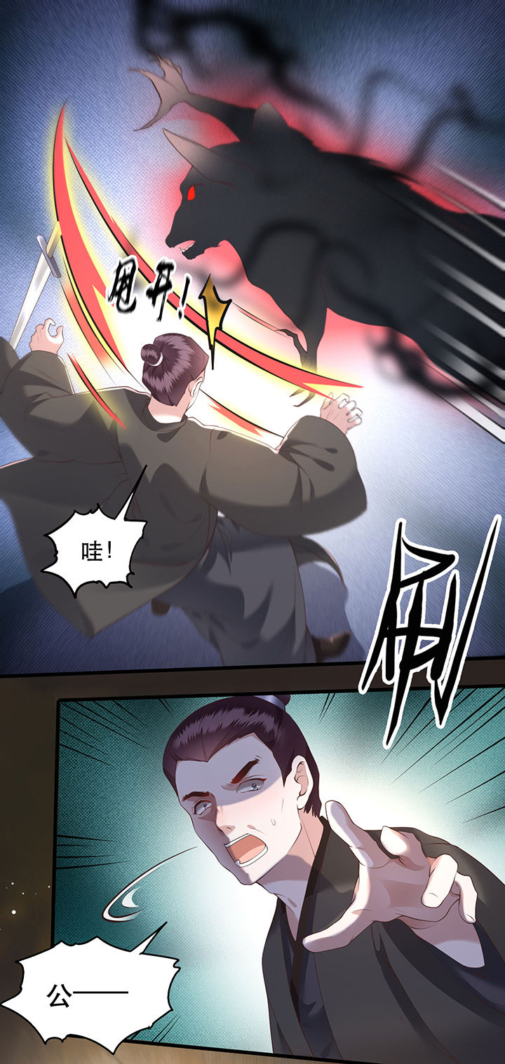 第27章： 原来香火是被截胡了呀！11