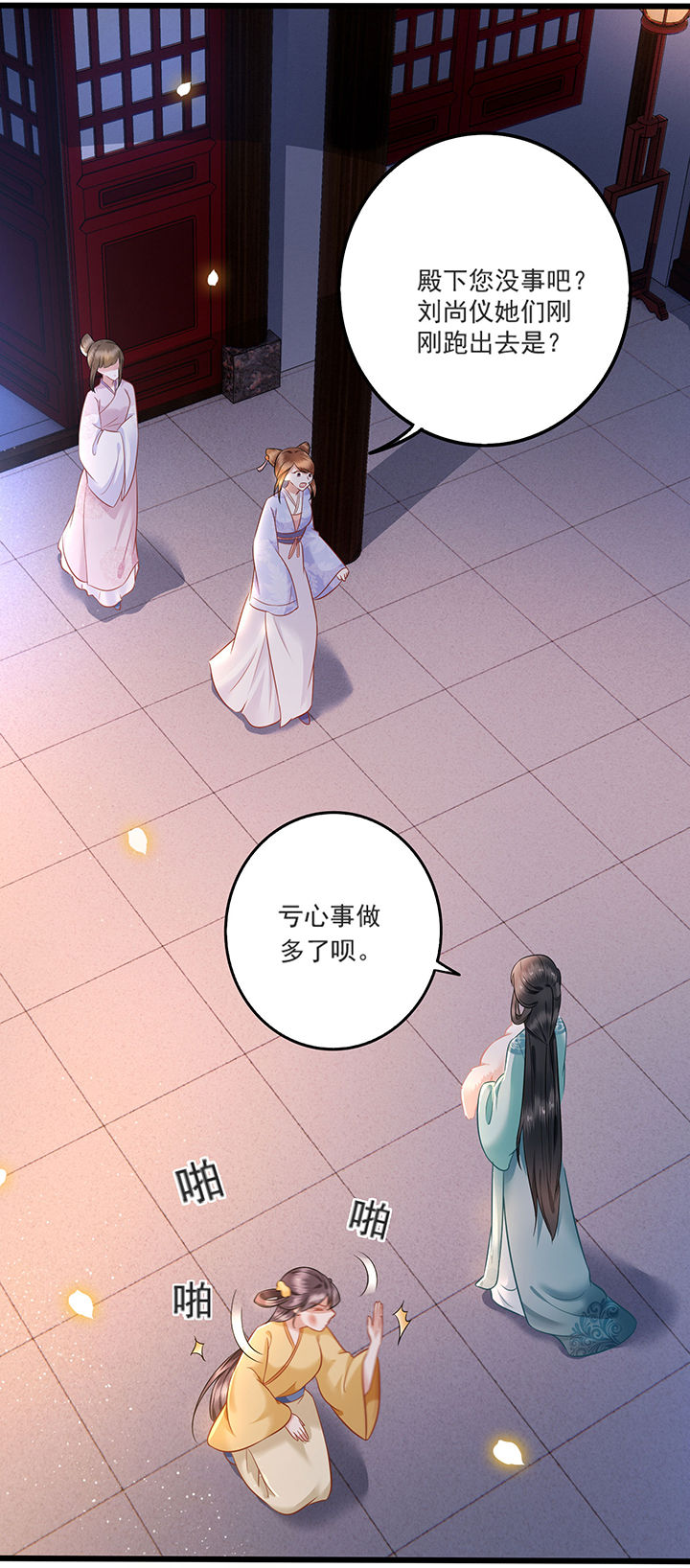 第4章：如有违背百鬼缠身8