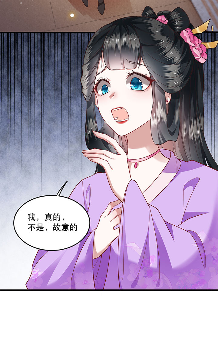 第37章：王爷您还没娶公主22