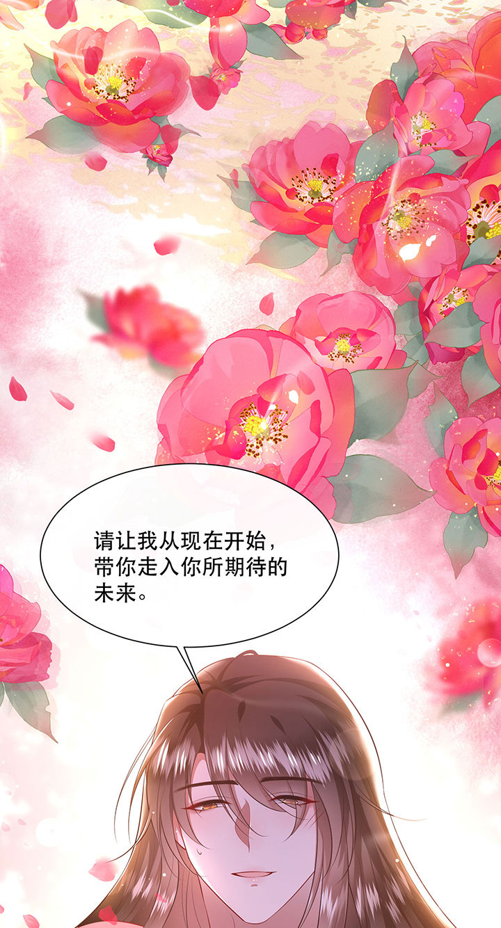 第127章：为夫教你道理18
