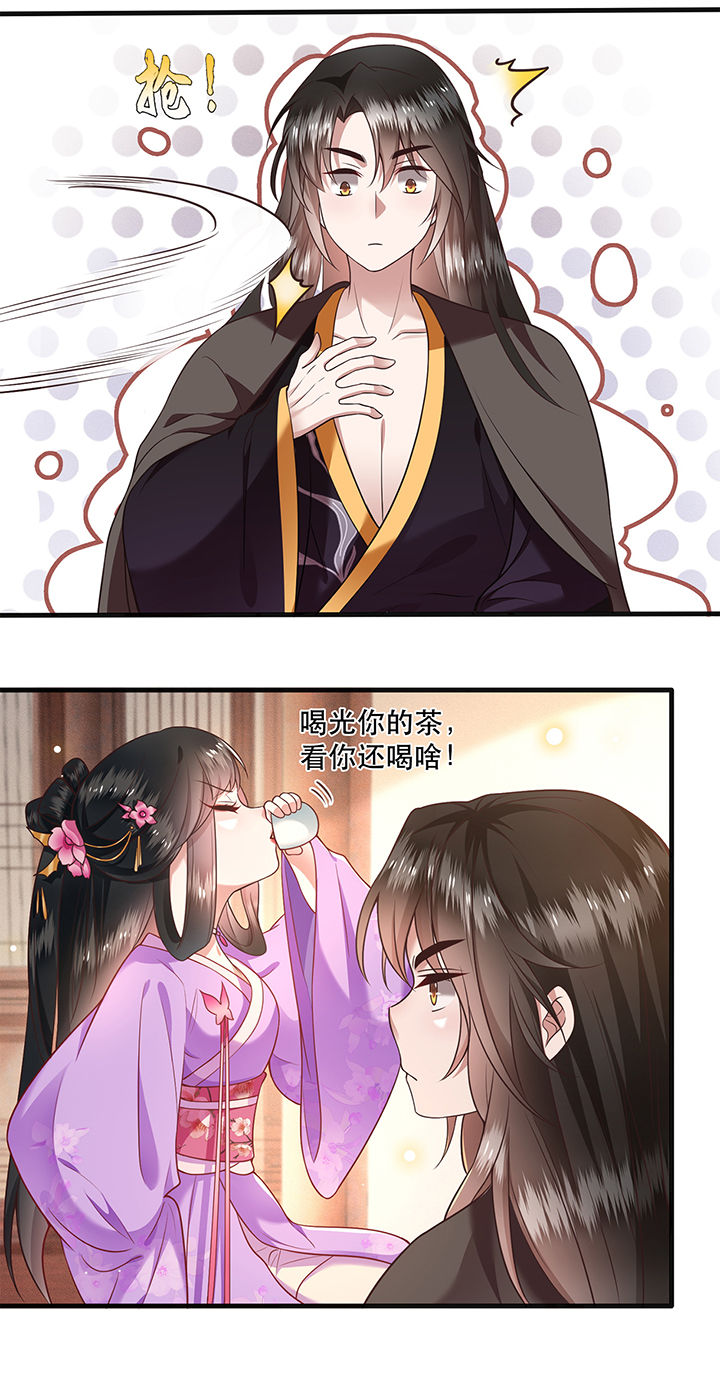 第37章：王爷您还没娶公主5