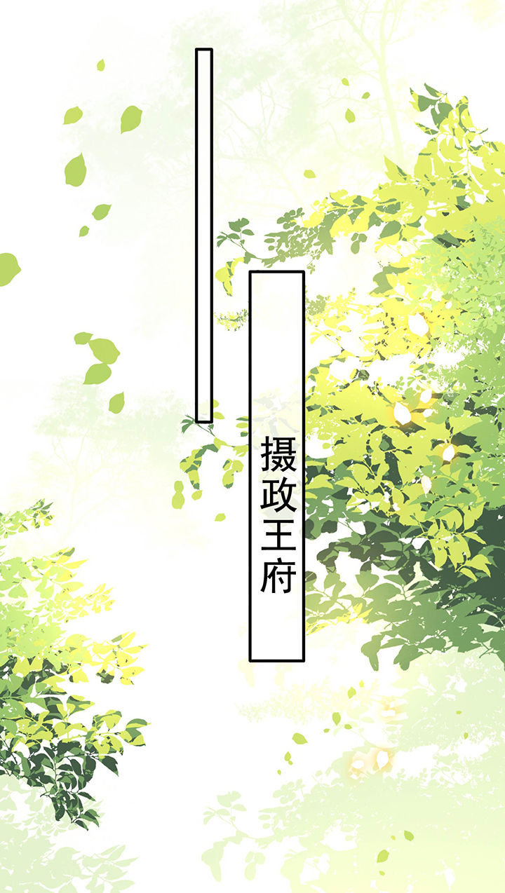 第63章：你是不是偷亲我？22