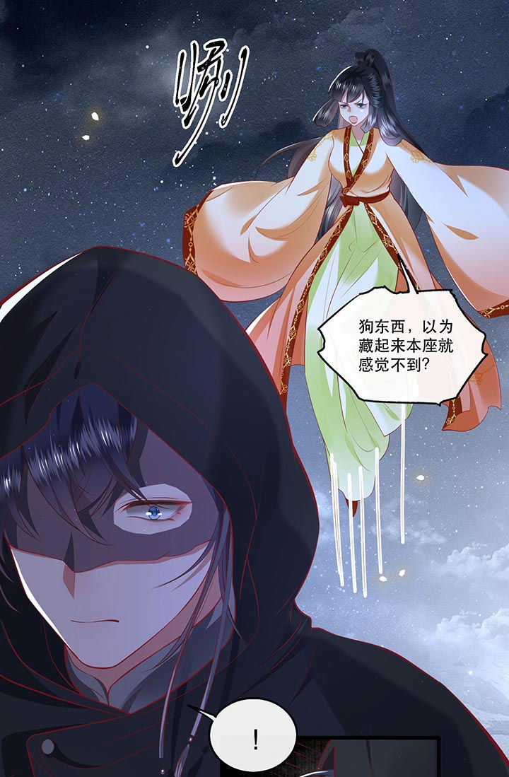 第92章：你是、北阴大帝！23