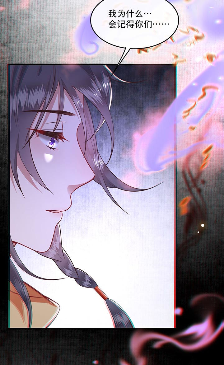 第88章：叫我主人？43
