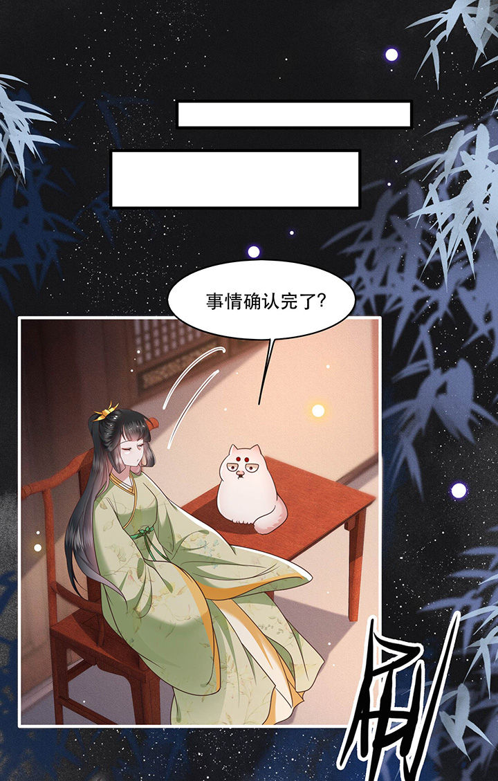 第41章：我是你祖姥姥28