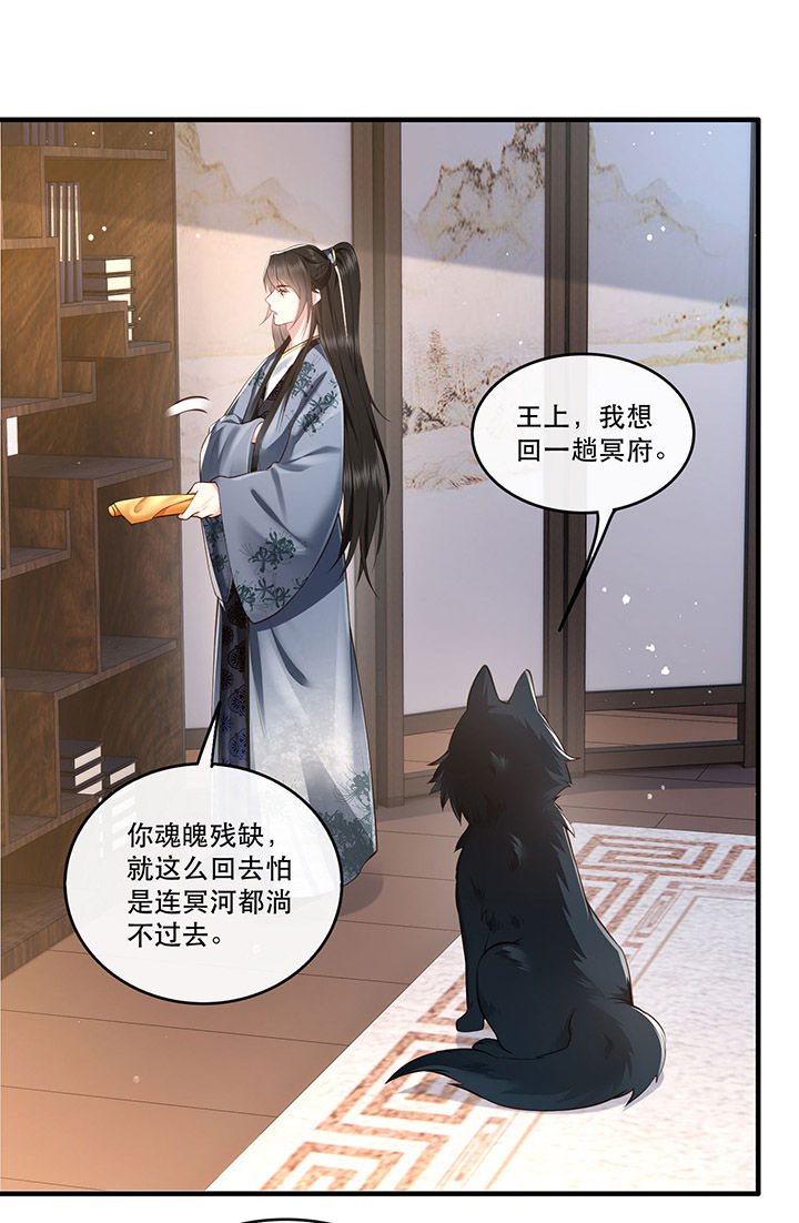 第60章：年复一年的功德珠6