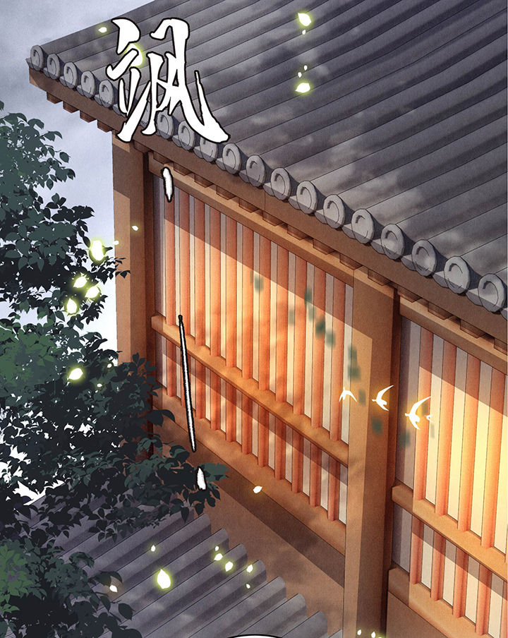 第53章：放你出去，一日放纵18