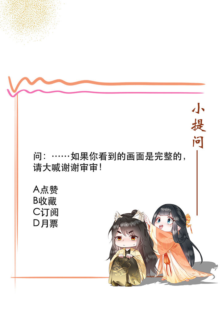 第127章：为夫教你道理33