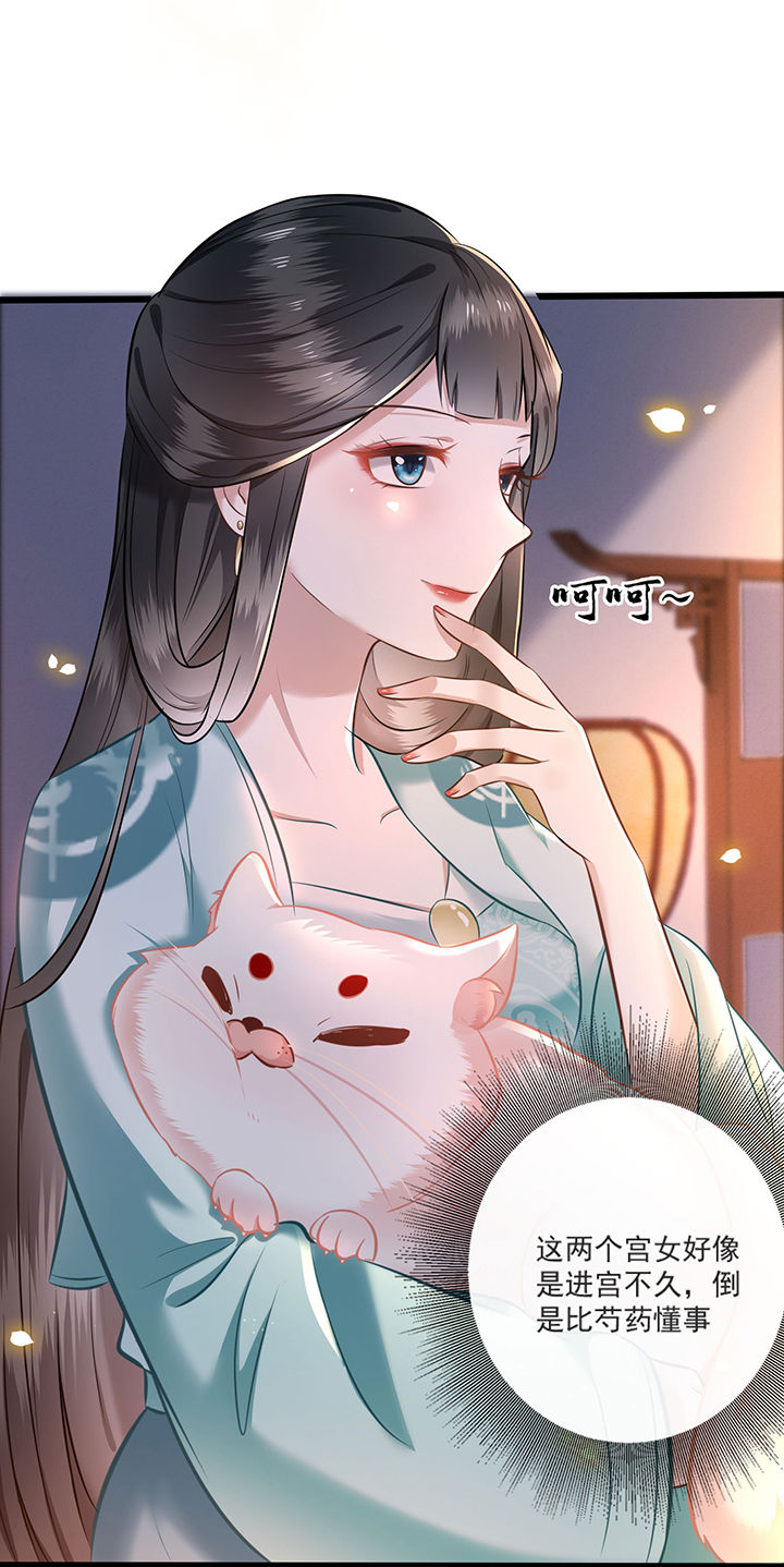 第4章：如有违背百鬼缠身9