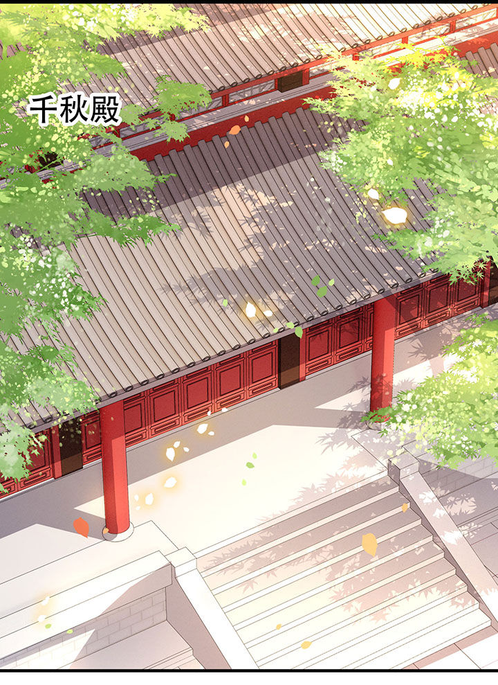 第67章：本座的打工费就是它了！24