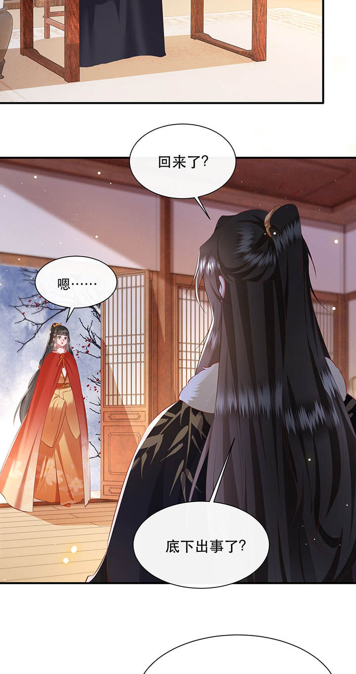 第130章：给你问话的机会6