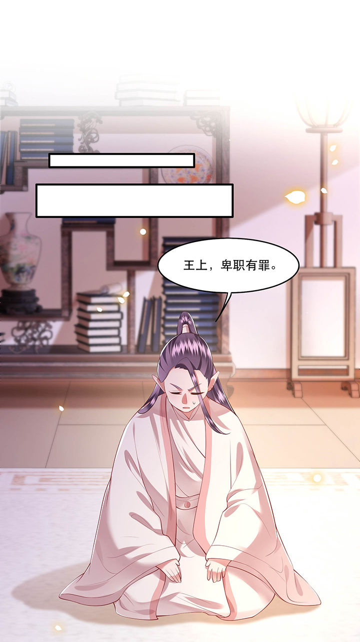 第63章：你是不是偷亲我？30