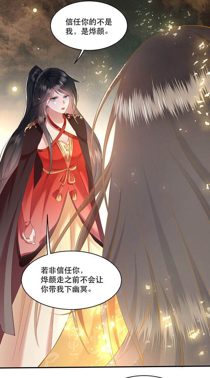 第101章：考虑考虑当我大嫂？10