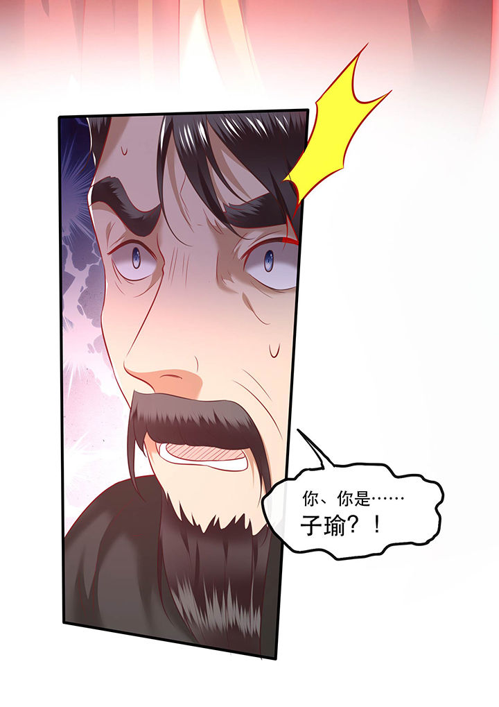 第65章：冤有头债有主19