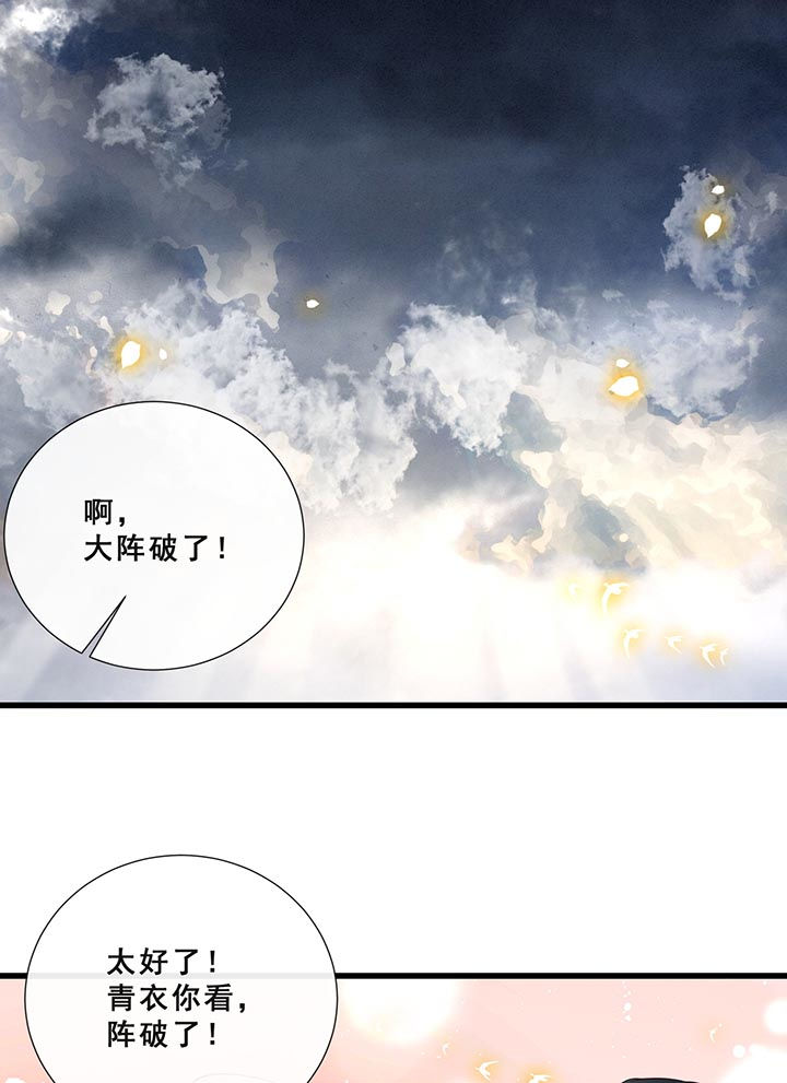 第99章：盛情相邀，孤却之不恭9