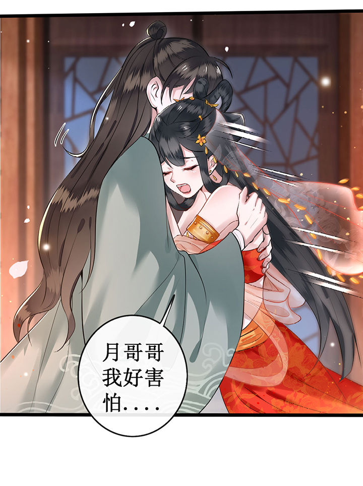 第1章：皮相倒还不错5
