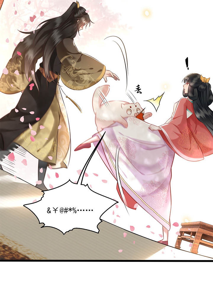第9章：抱着舒服吗？13