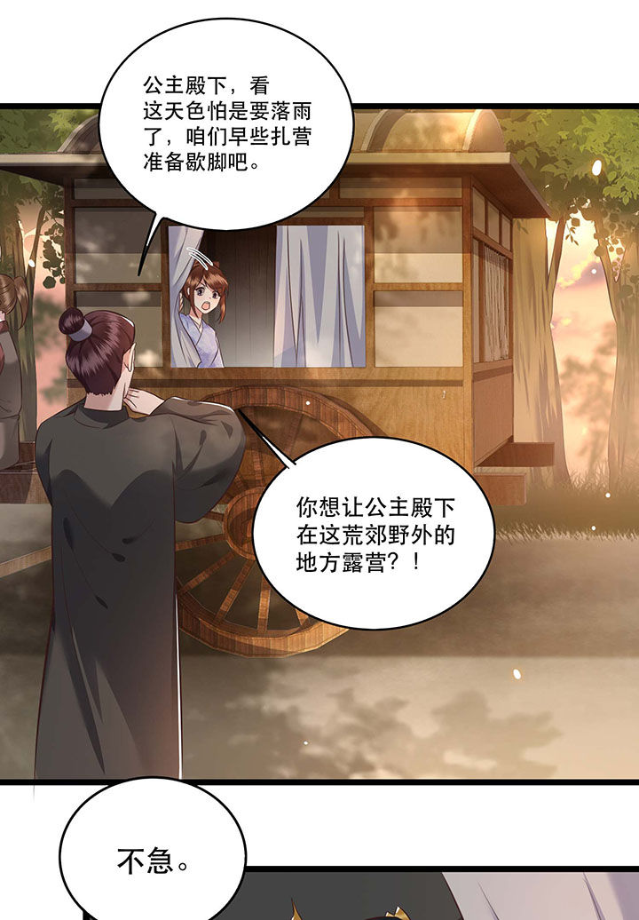 第19章：挺热闹的嘛！16