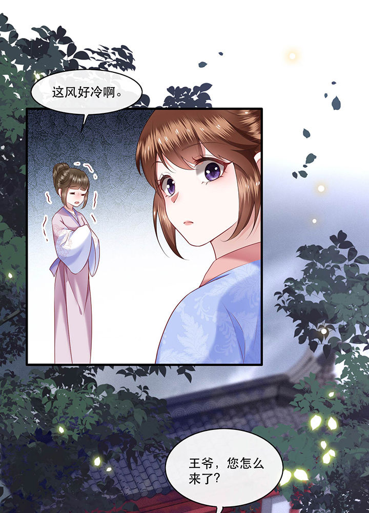 第51章：这才一晚，就喜当娘了？22