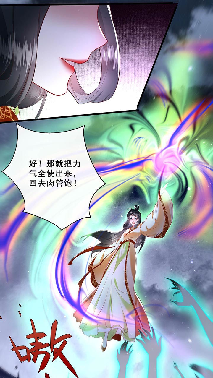 第96章：黄泉现人间！14