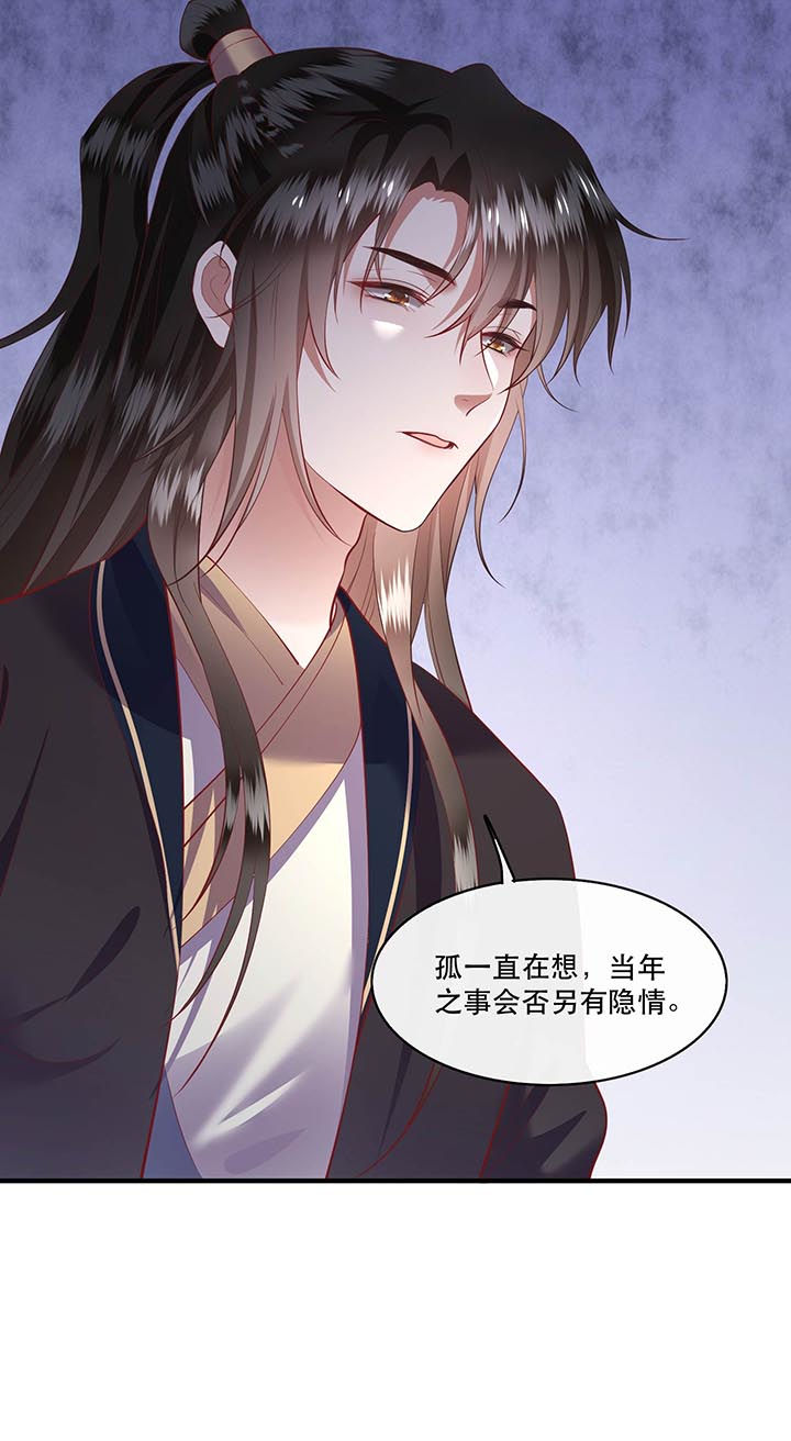第75章：握个手，你们就是朋友了37