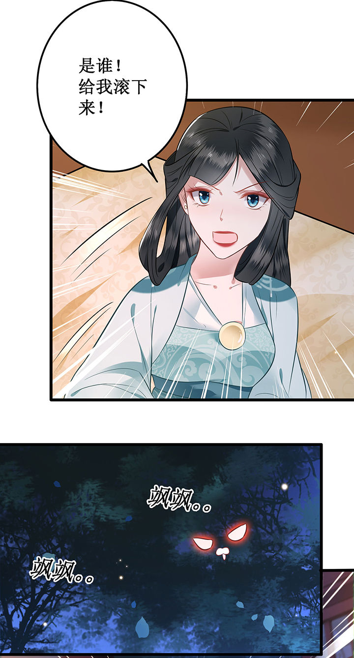 第2章：本王的赏钱25
