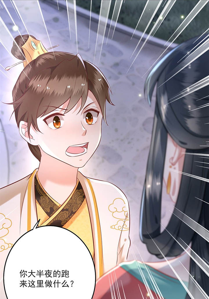 第7章：还搁这哔哔赖赖6