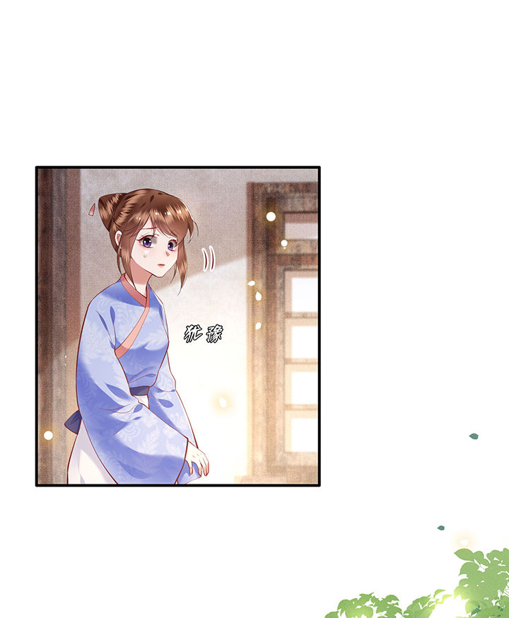第55章：淡雪与桃香的宿命10