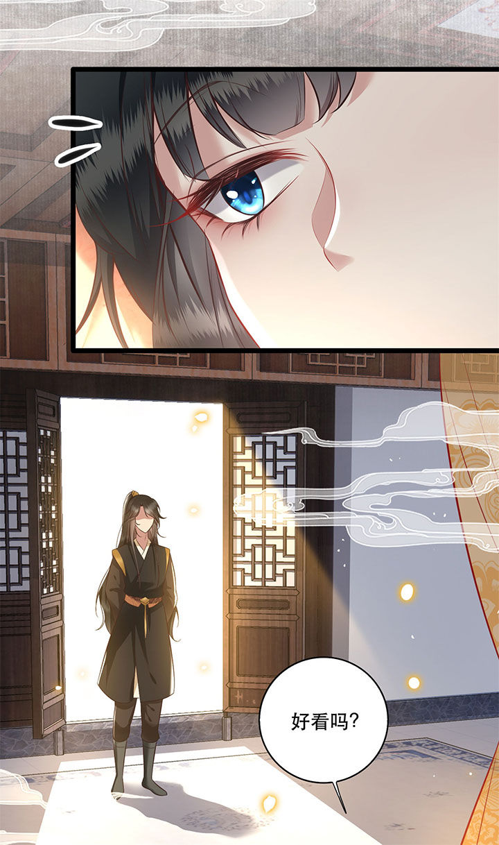 第12章：世人皆爱美22