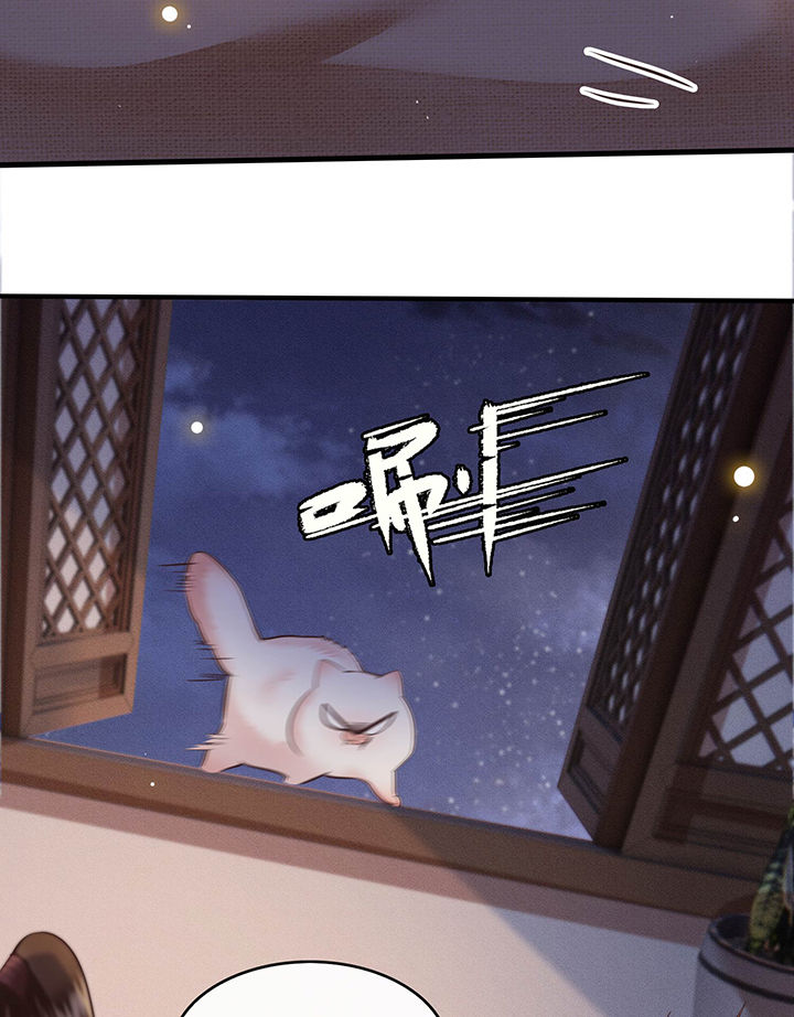 第56章：取尔等性命之人！17