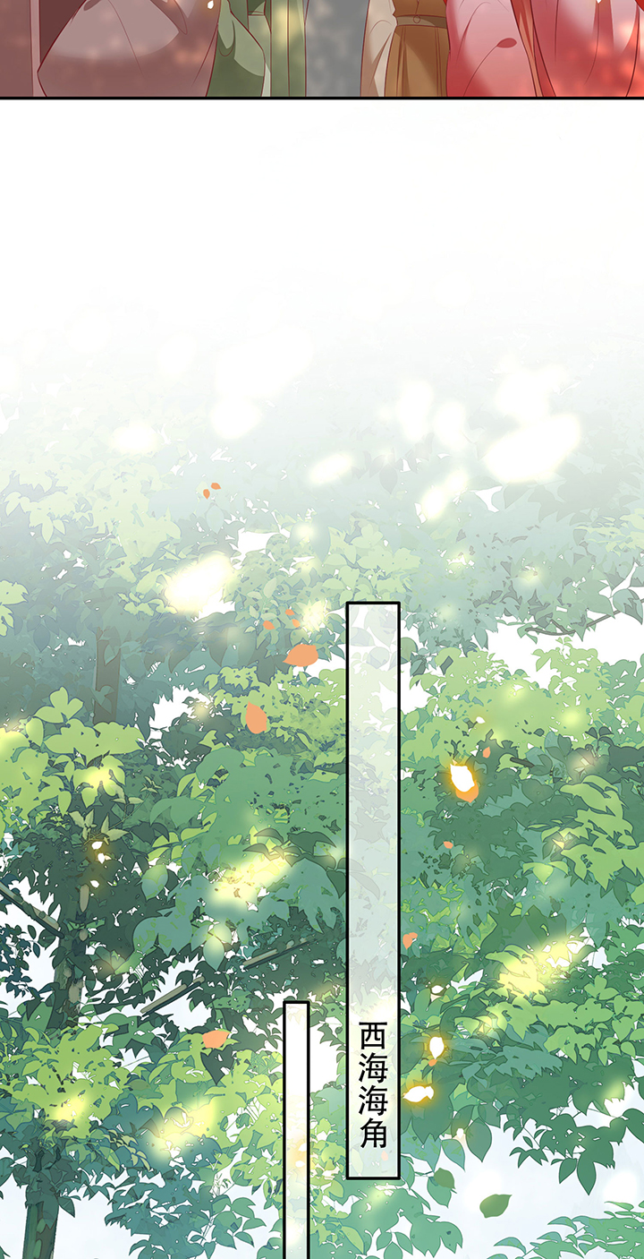 第161章：秋雨入魔？15