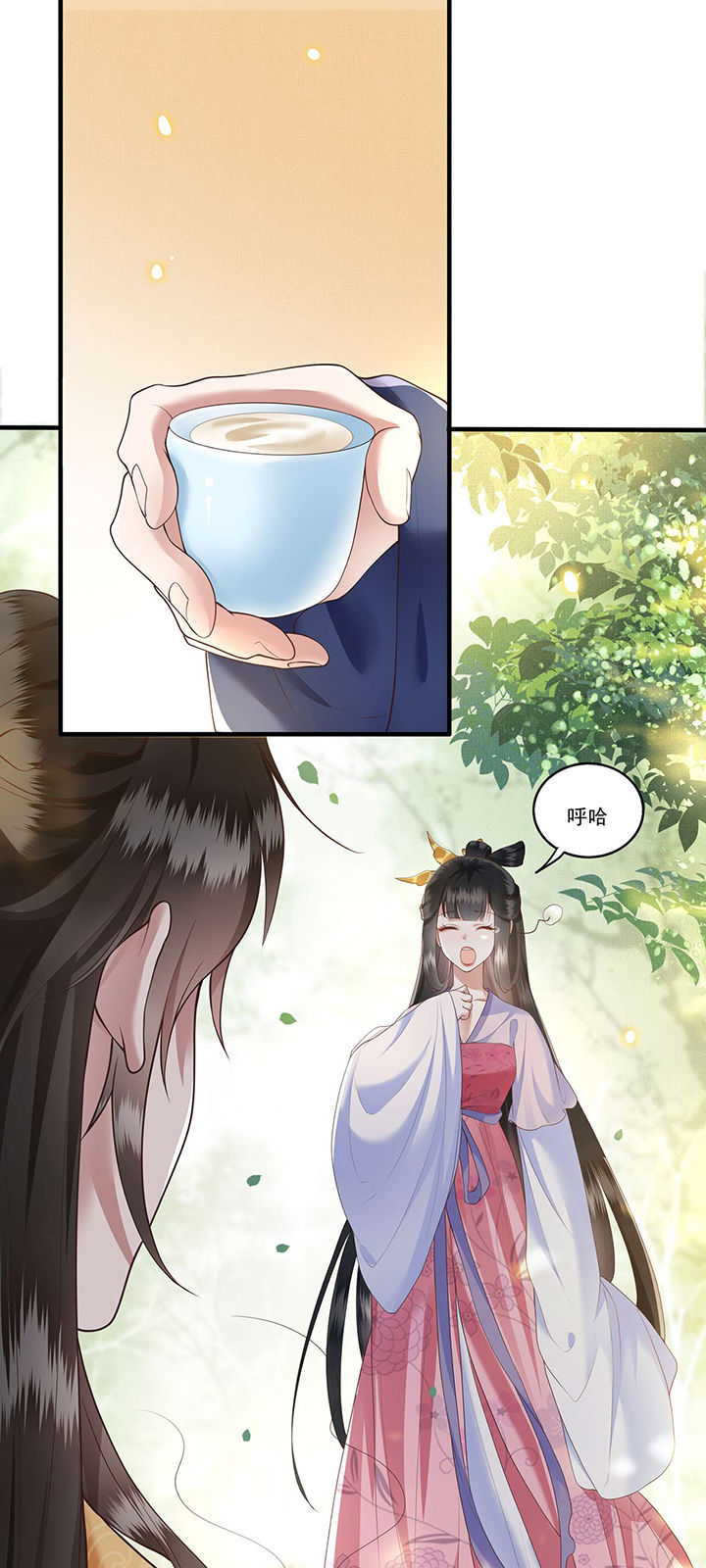 第22章：你再动手动脚试试？0