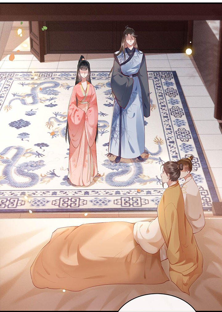 第48章：这桩婚事，你如何考虑？16