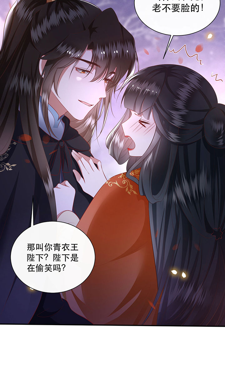 第124章：余生交给你28