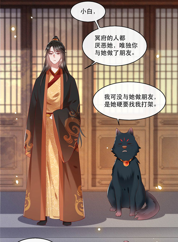 第53章：放你出去，一日放纵30