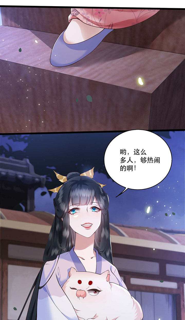 第19章：挺热闹的嘛！25