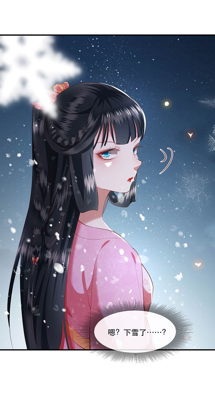 第65章：冤有头债有主37