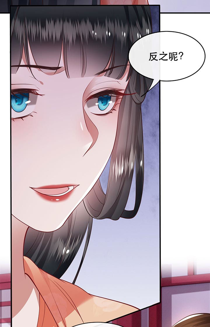 第77章：打的就是这群白眼狼!25