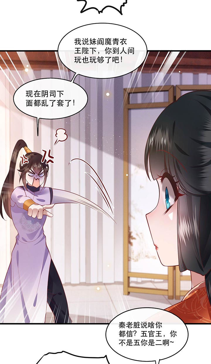 第79章：阿绝二字10