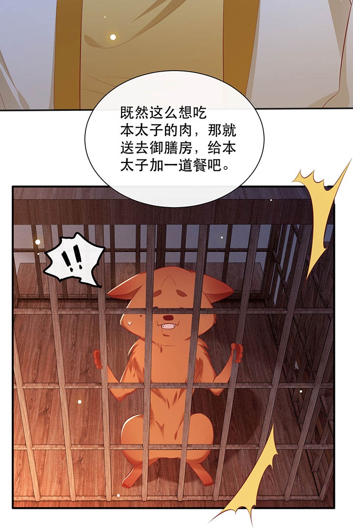 第110章：赶紧把裤子脱了5